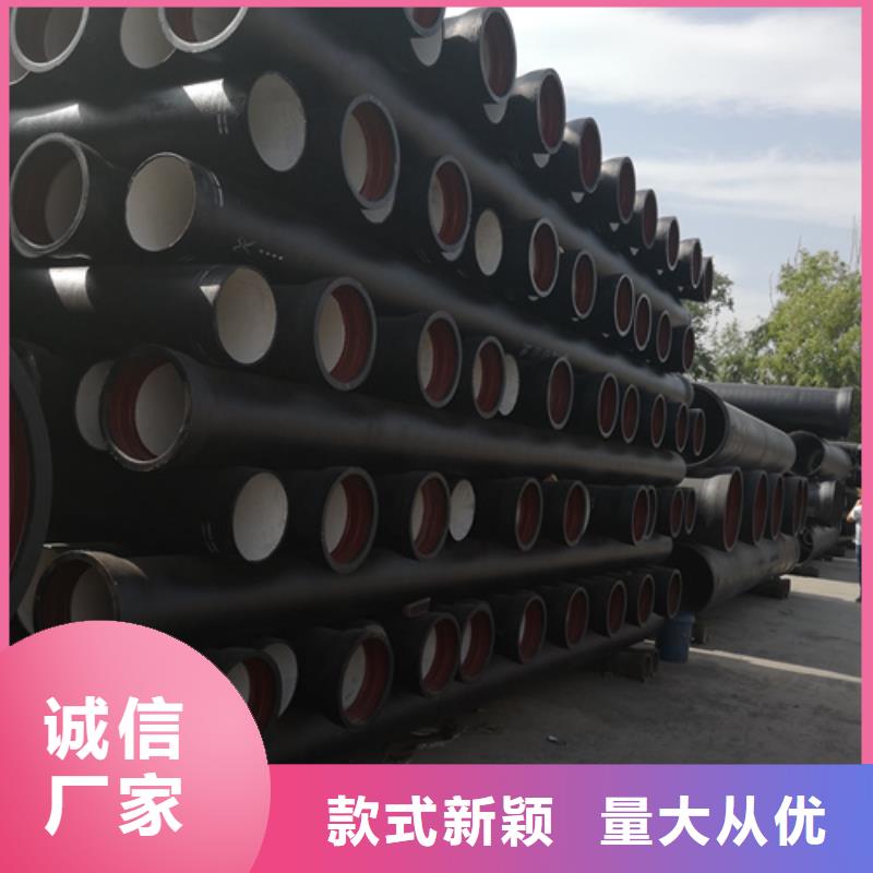 定制球墨铸铁管
C20的厂家同城公司