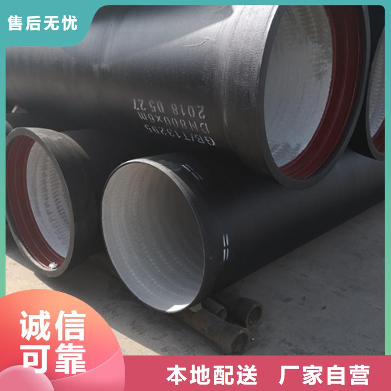 济南给水DN500球墨铸铁管大型生产厂家