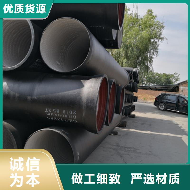 性价比高的山东球墨铸铁管厂家品质保证实力见证
