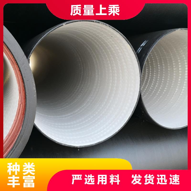 服务周到的球墨铸铁管DN600
公司值得买