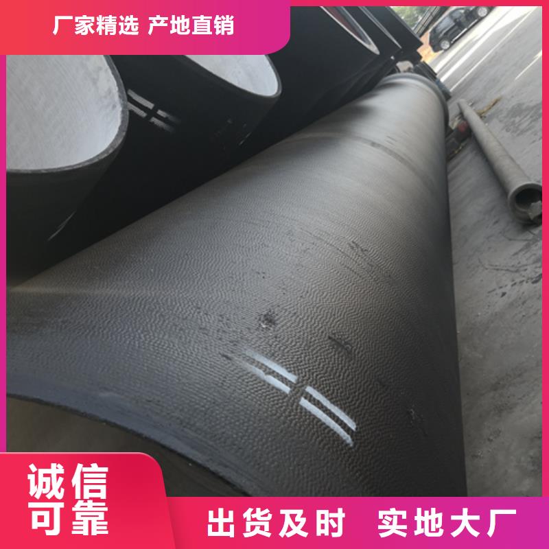 海南供水DN300球墨铸铁管参数详情