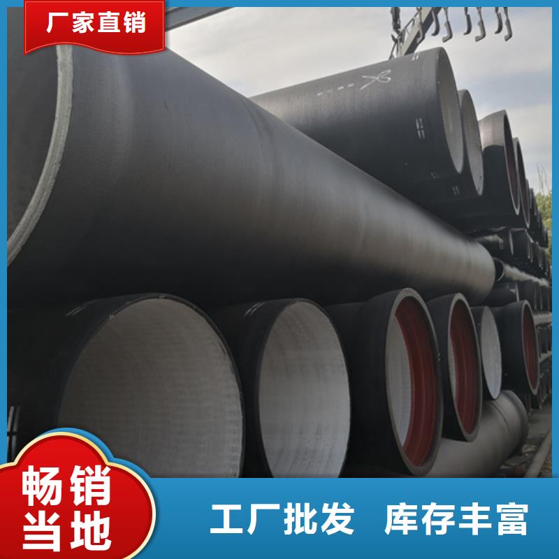 球墨铸铁管_【K10球墨铸铁排水管】多行业适用同城制造商