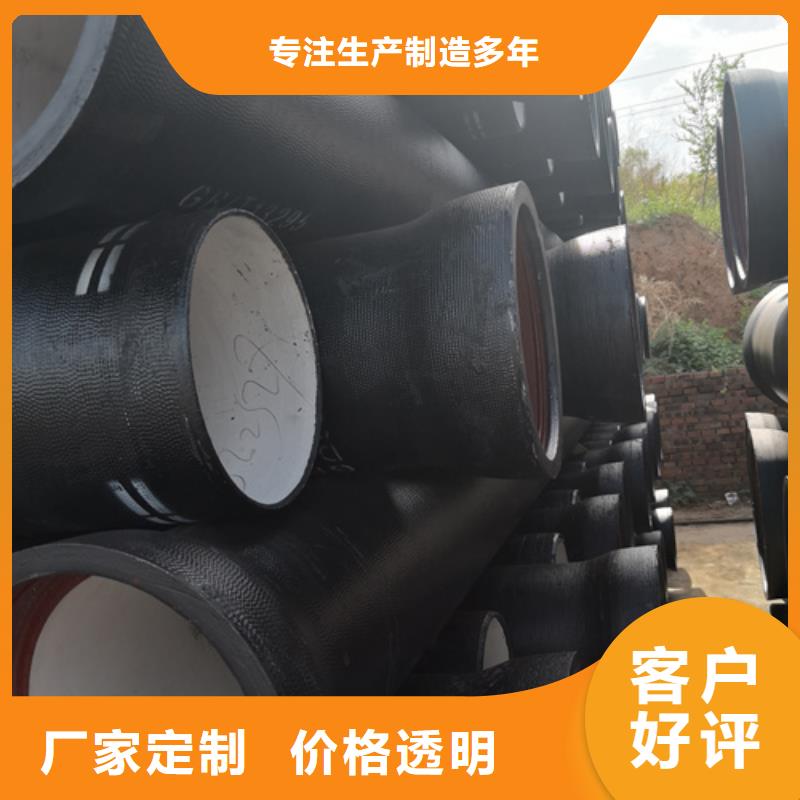 价格低的澳门DN300球墨铸铁管实体厂家