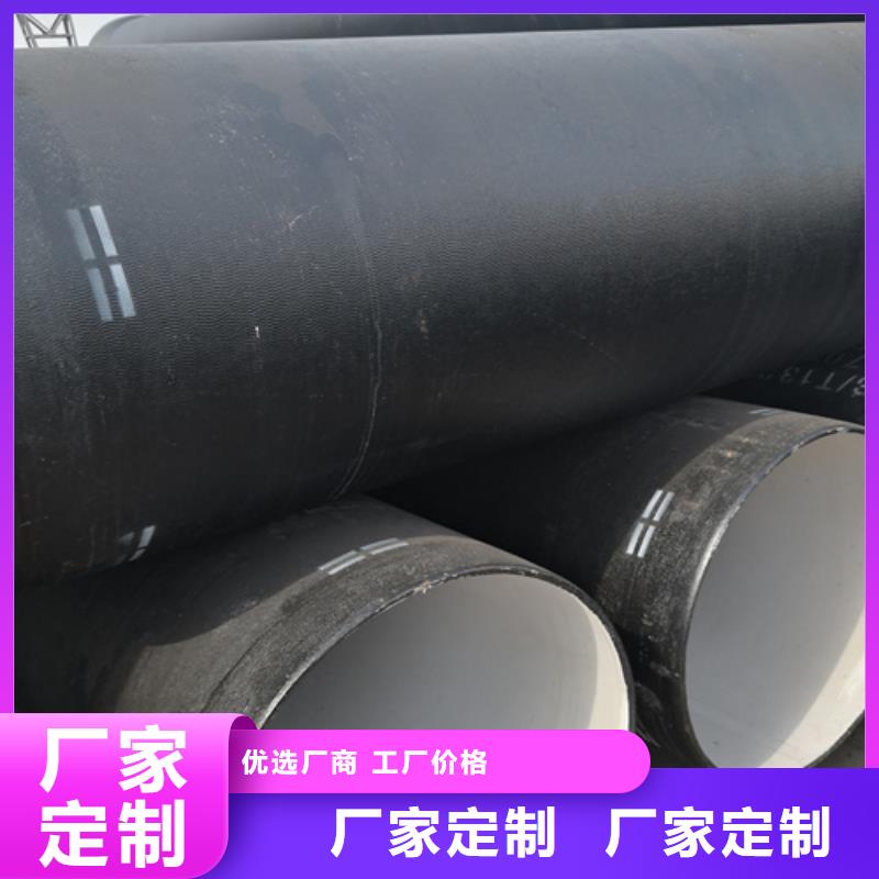 黔西南国标DN400球墨铸铁管企业-质量过硬