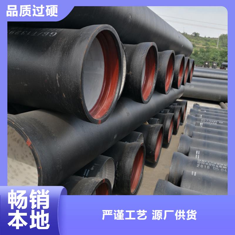 迪庆批发球墨铸铁给水管的当地厂家