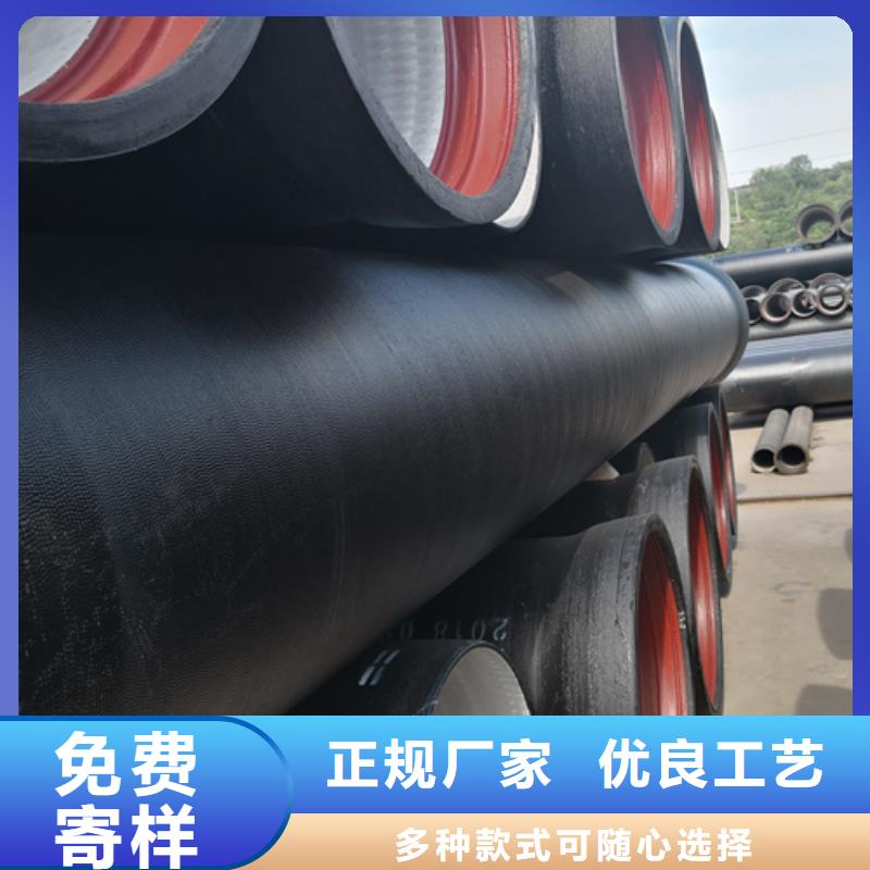 贵州质优价廉的球墨铸铁管
DN700生产厂家