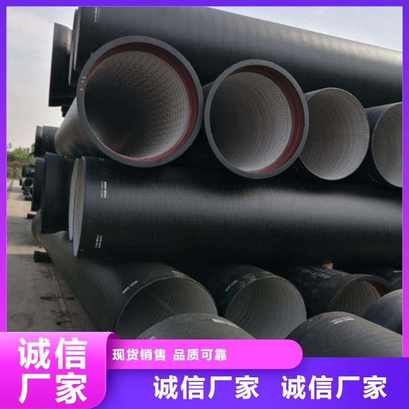 价格低的澳门DN300球墨铸铁管实体厂家