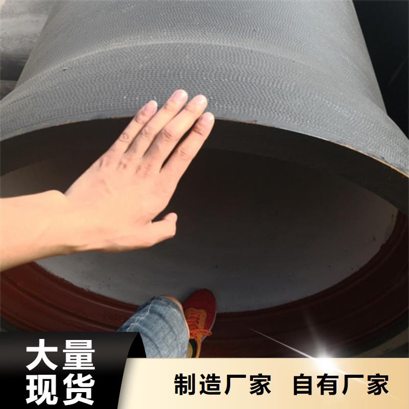 供水DN80球墨铸铁管生产厂家_规格齐全