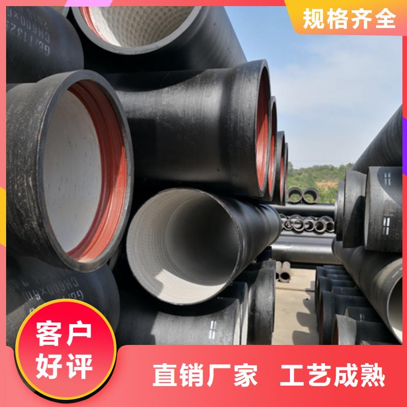 给水DN1400球墨铸铁管产品种类当地货源