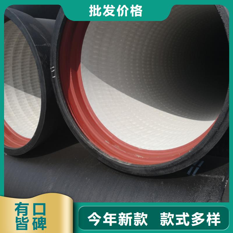 国标DN600球墨铸铁管、国标DN600球墨铸铁管厂家直销-找鹏瑞管业有限公司直销厂家