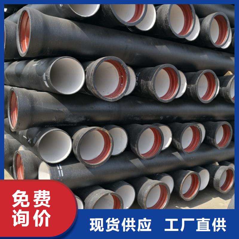 dn400球墨铸铁管
-dn400球墨铸铁管
货源足厂家自营