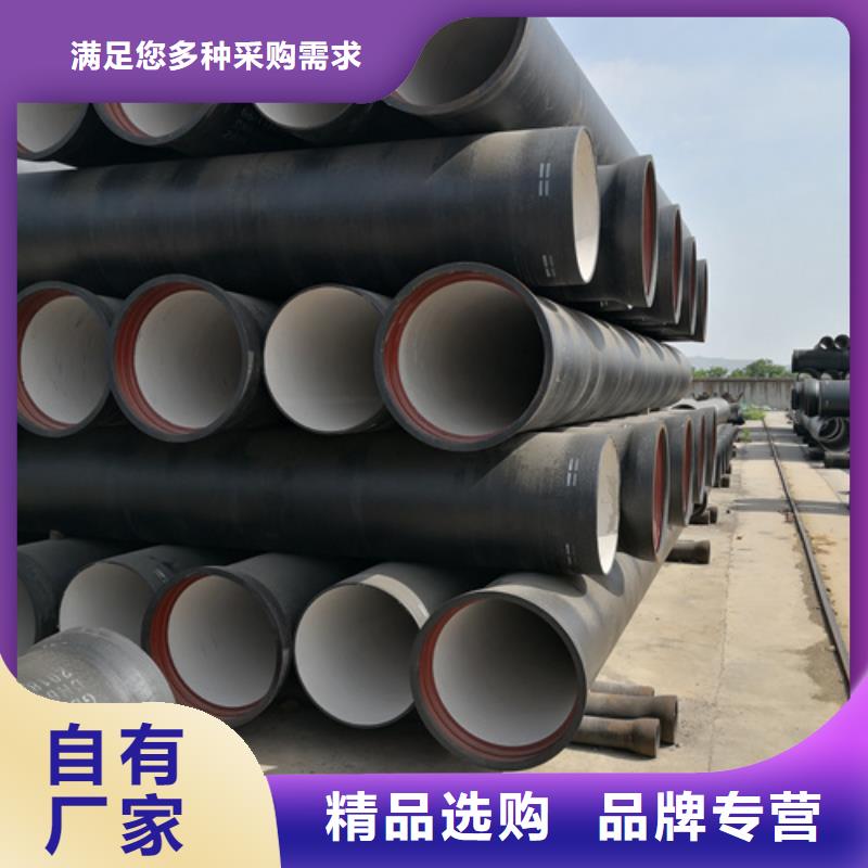离心球墨铸铁管
生产厂家欢迎致电同城生产商