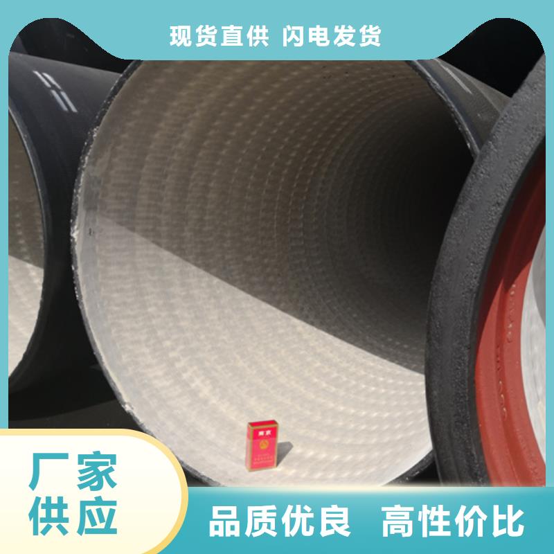 离心球墨铸铁管厂家发货及时