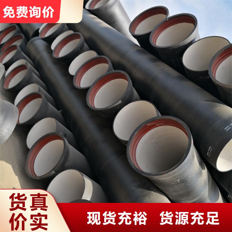 重信誉供水DN1400球墨铸铁管供货商当地生产厂家