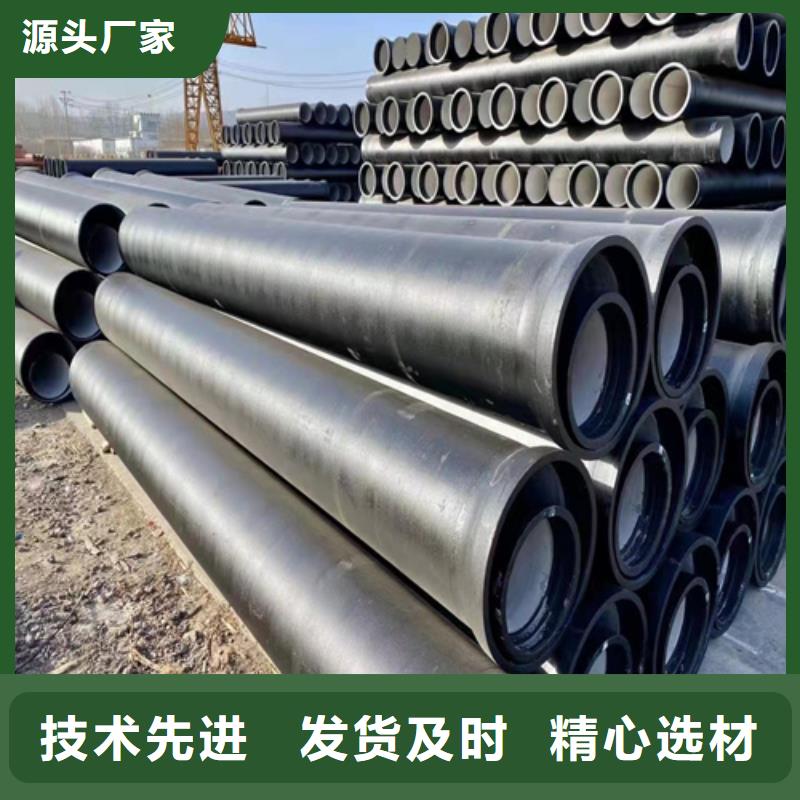 污水处理专用球墨铸铁管道售后完善国标检测放心购买