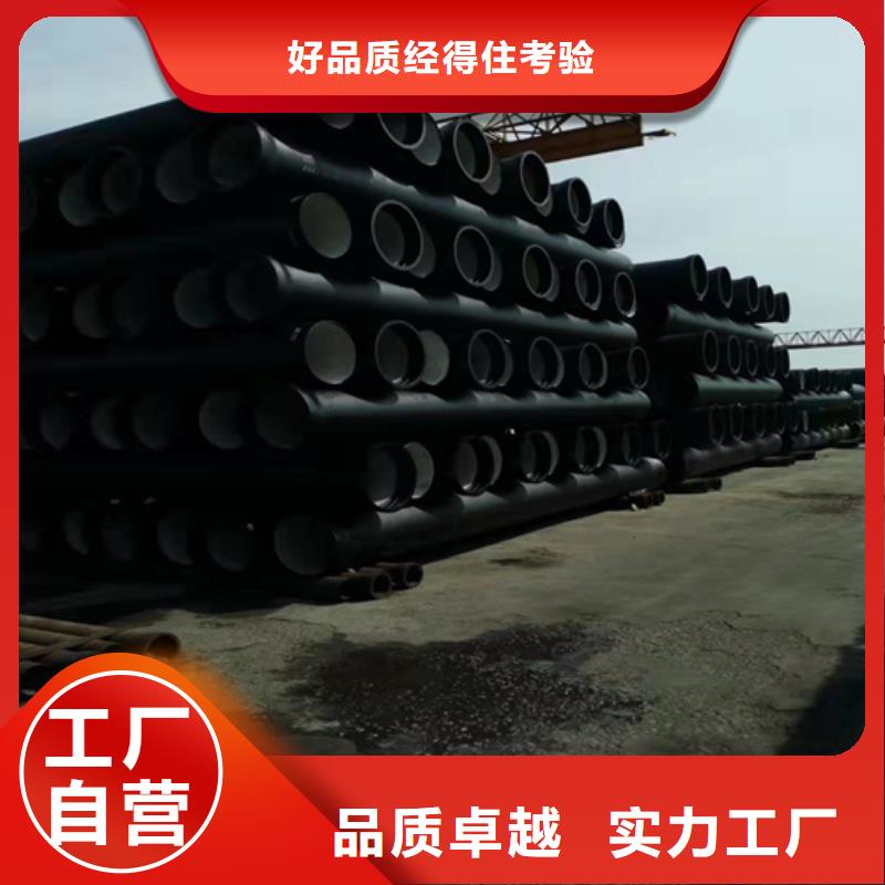 济南给水DN500球墨铸铁管大型生产厂家
