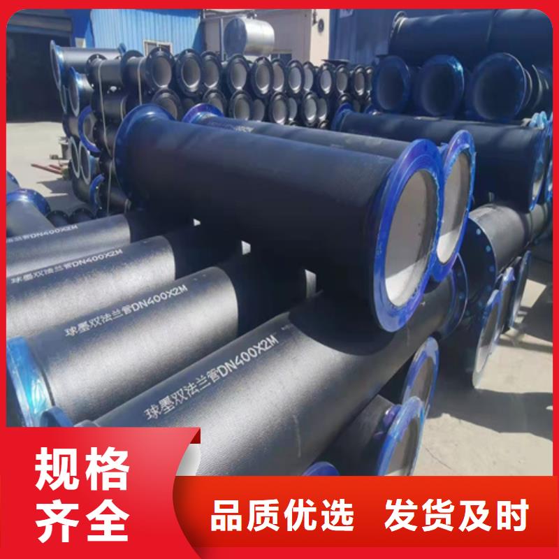 发货速度快的国标DN200球墨铸铁管批发商厂家直营