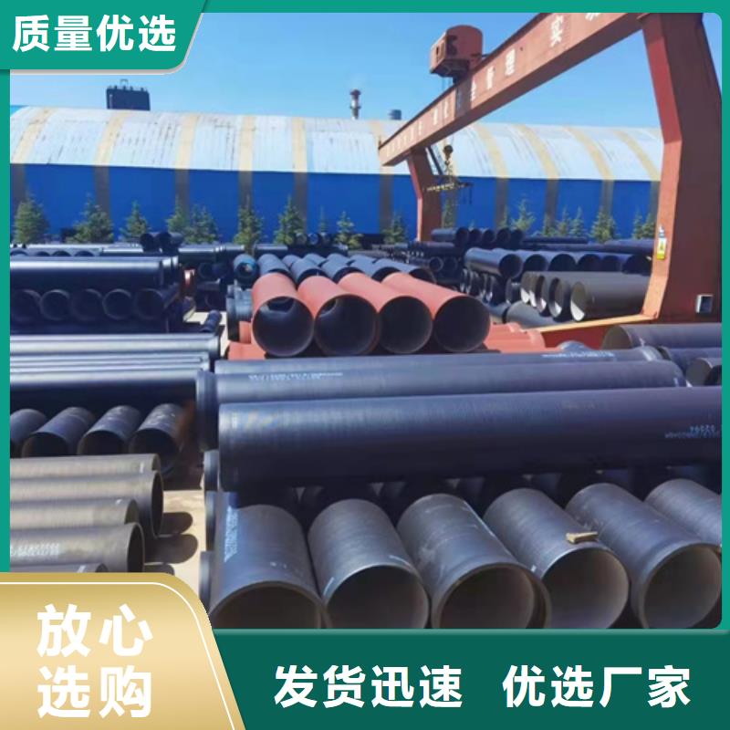 DN1000球墨铸铁管优质货源一站式供应