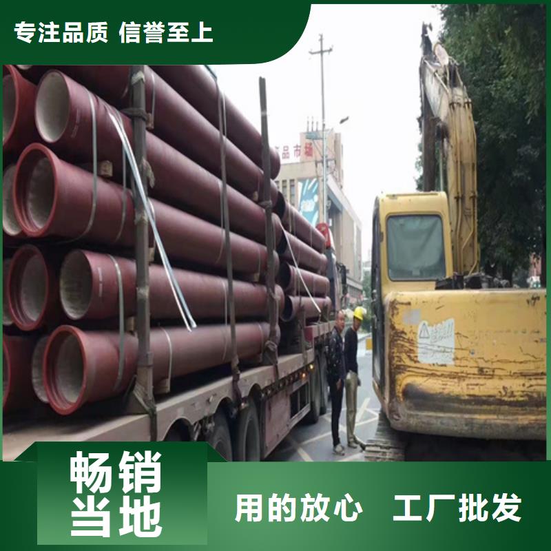 #国标DN600球墨铸铁管#可定制来图加工定制