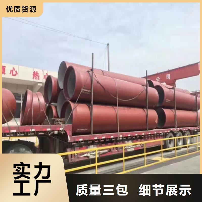 球墨铸铁管球墨铸铁井盖诚信经营质量保证现货齐全售后无忧