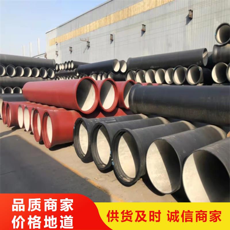 消防DN450球墨铸铁管让利销售本地生产商