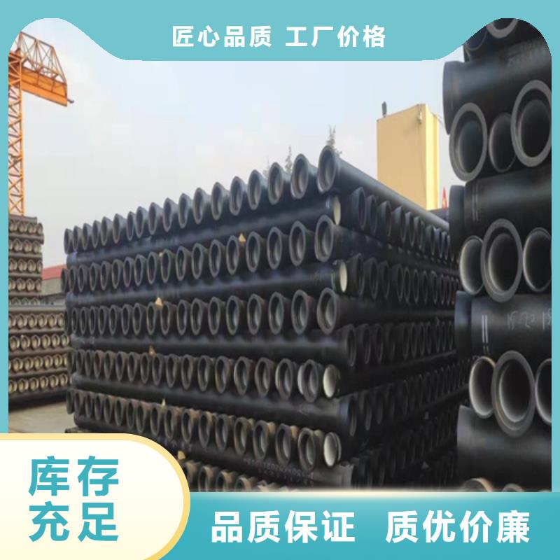 供水DN80球墨铸铁管-接受定制用的放心