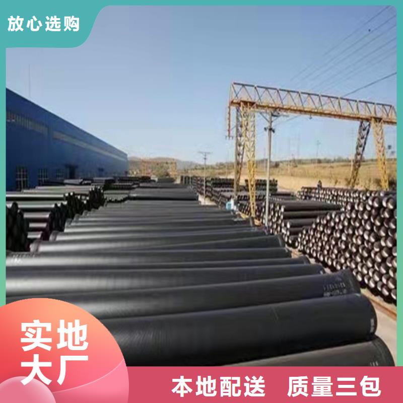 海南供水DN300球墨铸铁管参数详情