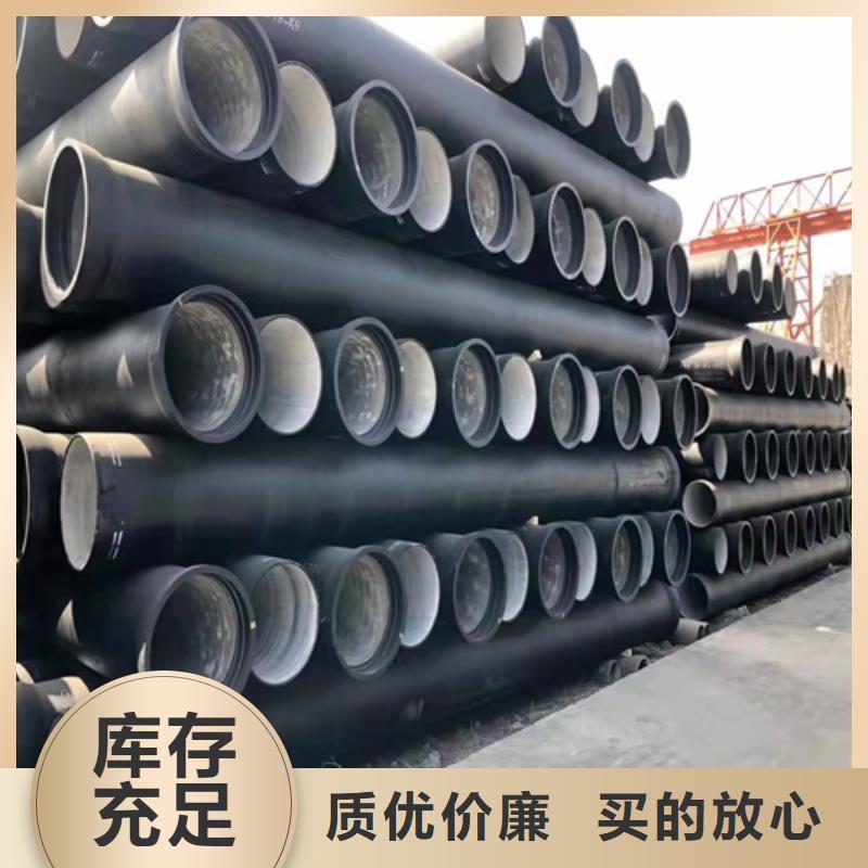 靠谱的排污DN450球墨铸铁管供货商性价比高