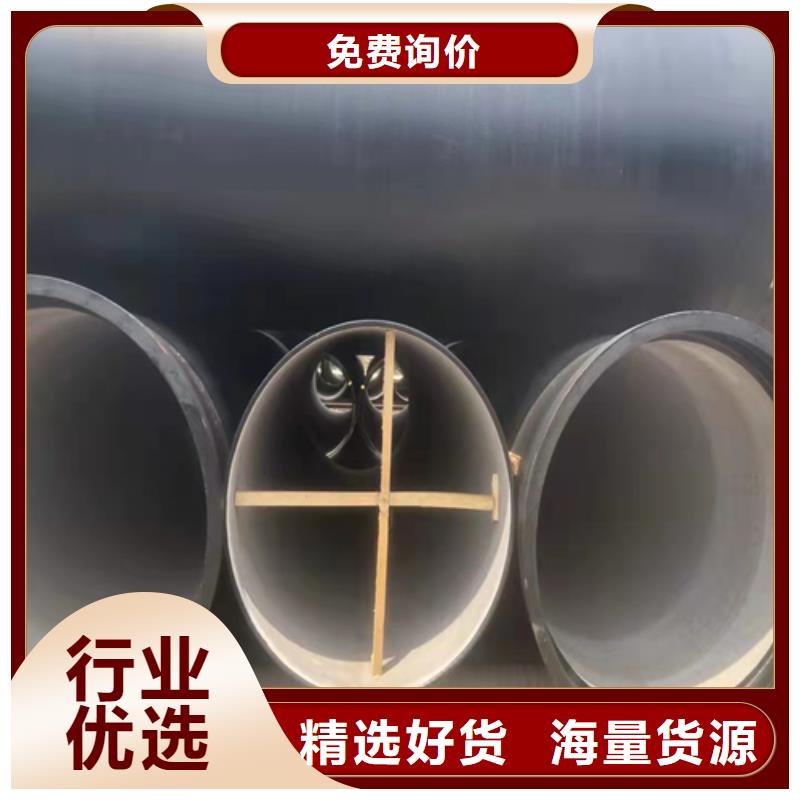 澳门DN900球墨铸铁管大厂家选的放心