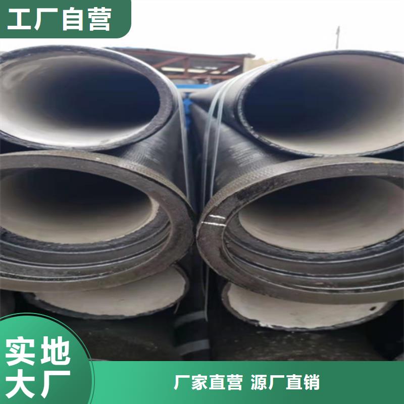 离心球墨铸铁管厂家发货及时