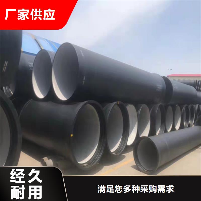 迪庆批发球墨铸铁给水管的当地厂家