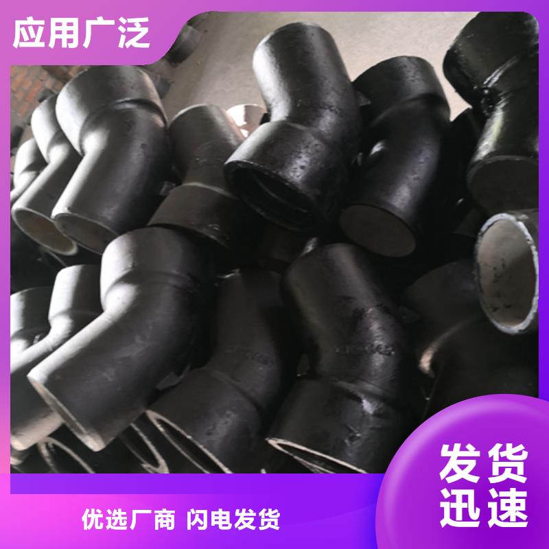 库存充足的45°双承弯管生产厂家同城品牌