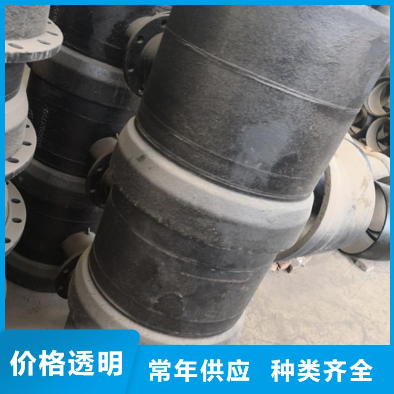 迪庆球墨铸铁W型铸铁排水管件原厂定做