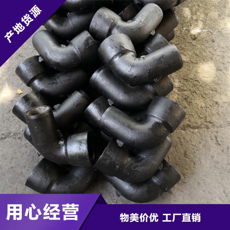 双盘45°弯管-双盘45°弯管厂家现货本地厂家