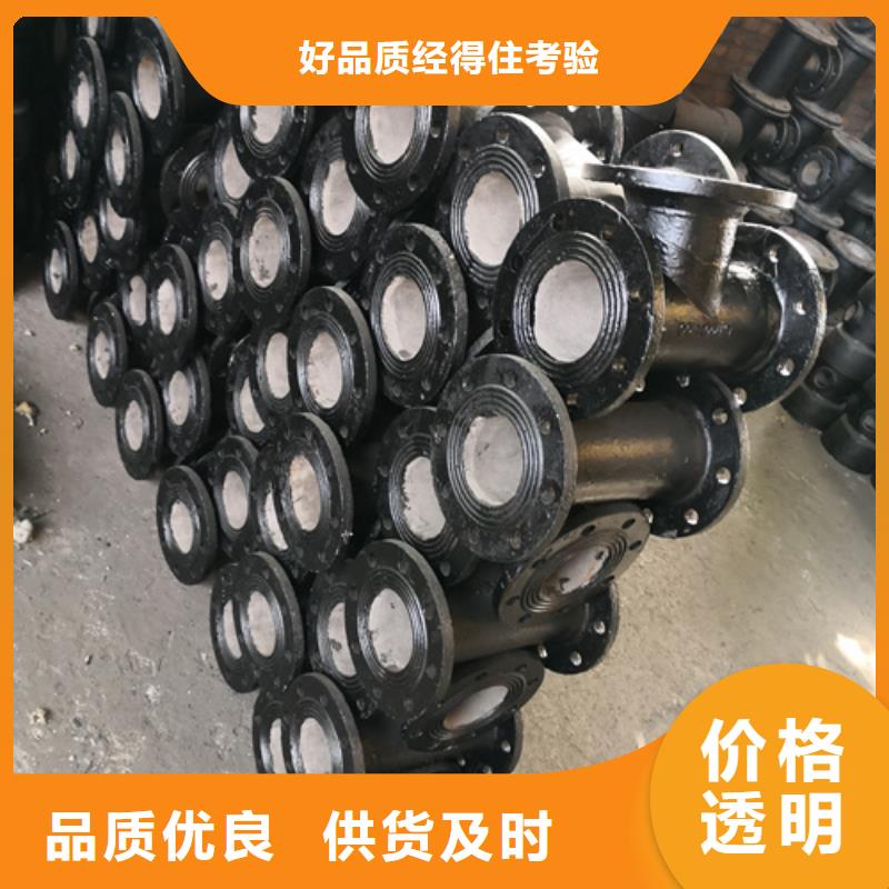 双盘90°弯管价格实在价格地道