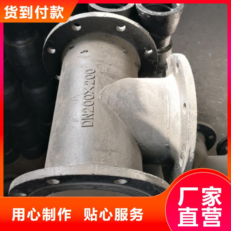 球墨铸铁承口管件生产、运输、安装库存充足