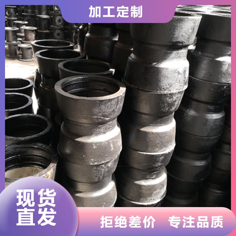 球墨铸铁双盘45°弯管厂家信守承诺本地品牌