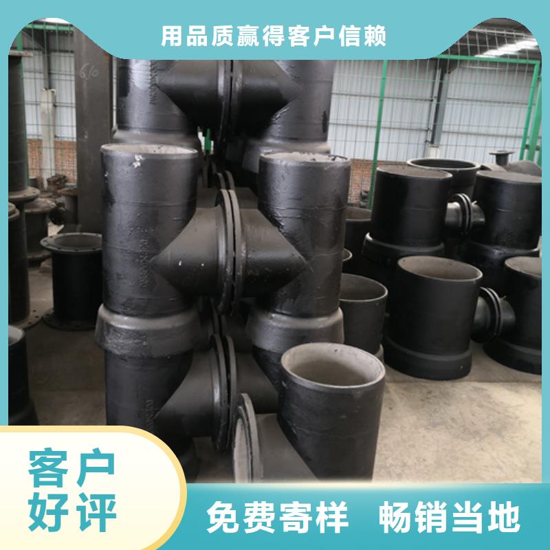 球墨铸铁双承单支盘底三通3天出货本地货源