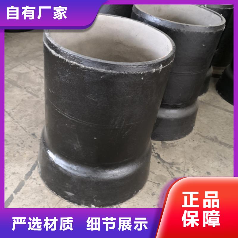 球墨铸铁90°双承弯管真诚的服务您身边的厂家