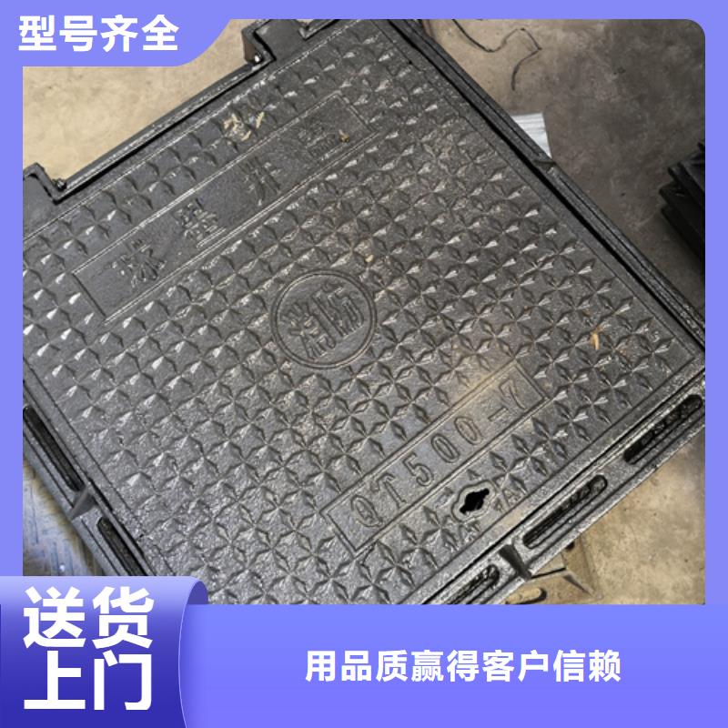 金属井盖西宁厂家批发