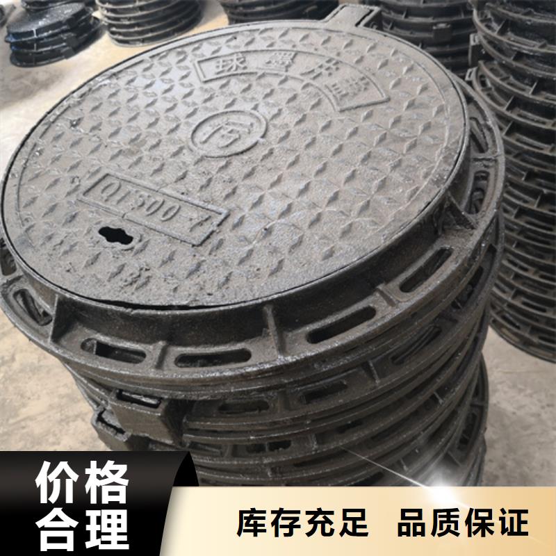 球墨铸铁单篦子450*750*30*20kg-球墨铸铁单篦子450*750*30*20kg省心定制批发