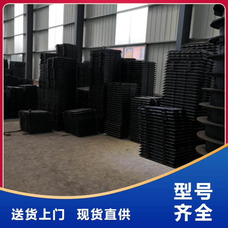 濮阳球墨铸铁套篦子900型105kg厂家报价