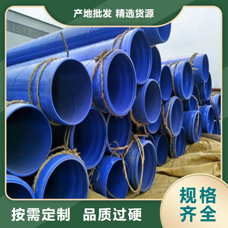 涂塑复合钢管油气输送管道质量安心批发货源