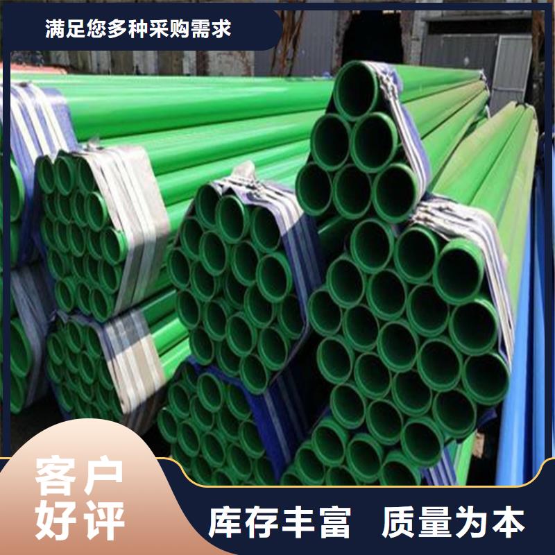 【涂塑复合钢管螺旋钢管检验发货】本地生产商