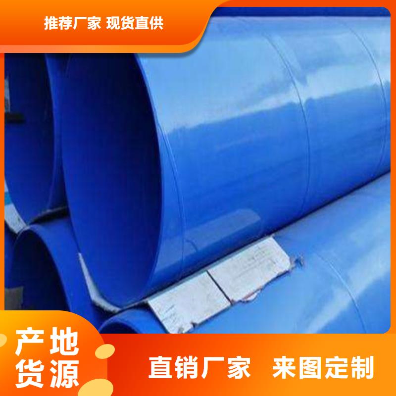 涂塑复合钢管螺旋钢管专注生产制造多年同城供应商