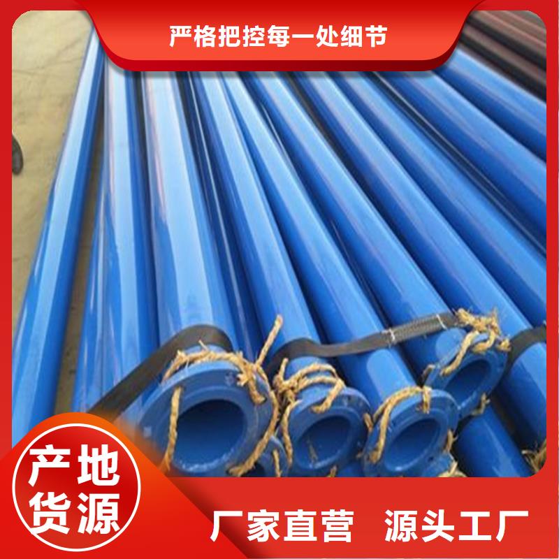 涂塑复合钢管涂塑钢管一个起售价格实惠工厂直供