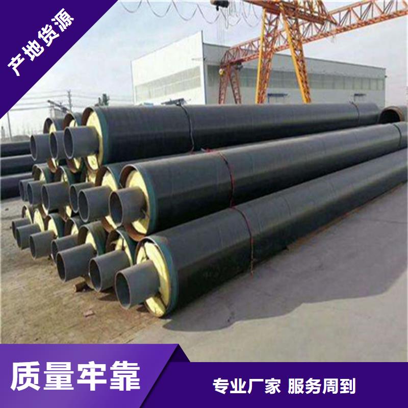 热力保温管道厂家-认准瑞盛管道制造有限公司专注生产N年