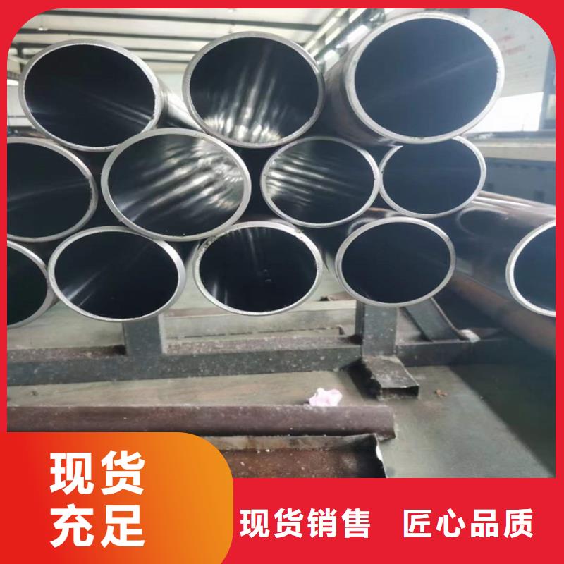 【珩磨管】缸筒加工厂免费询价实体诚信厂家