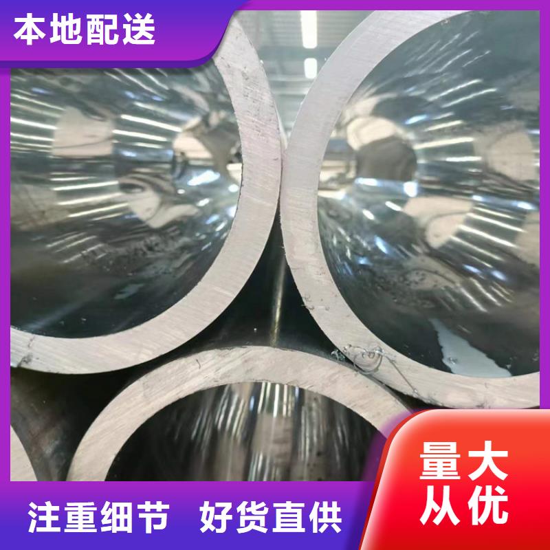 小口径绗磨管、小口径绗磨管厂家直销-本地企业客户信赖的厂家