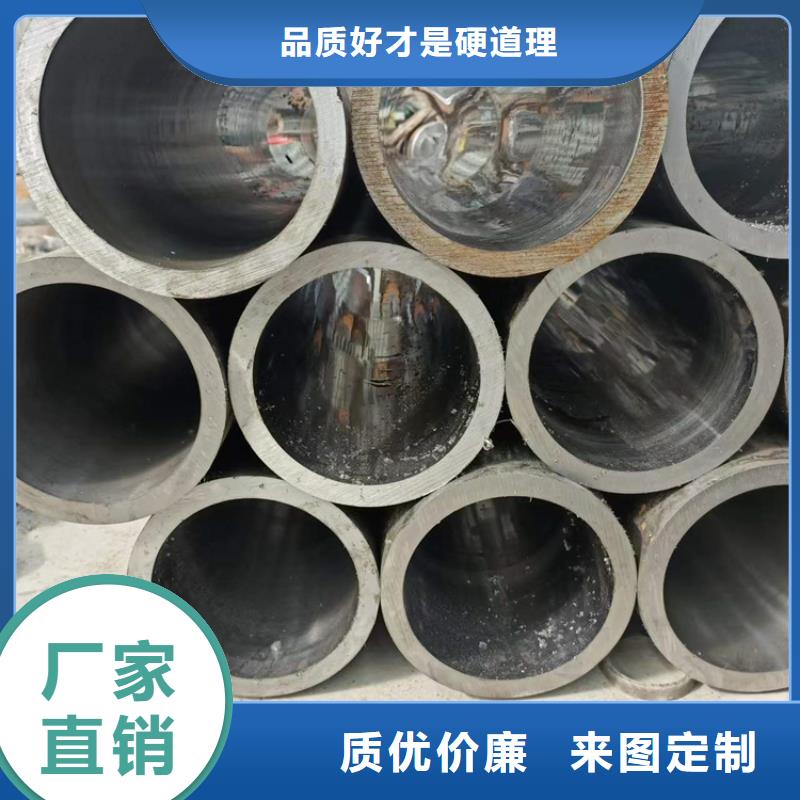 定做非标气缸管源头厂家经验丰富